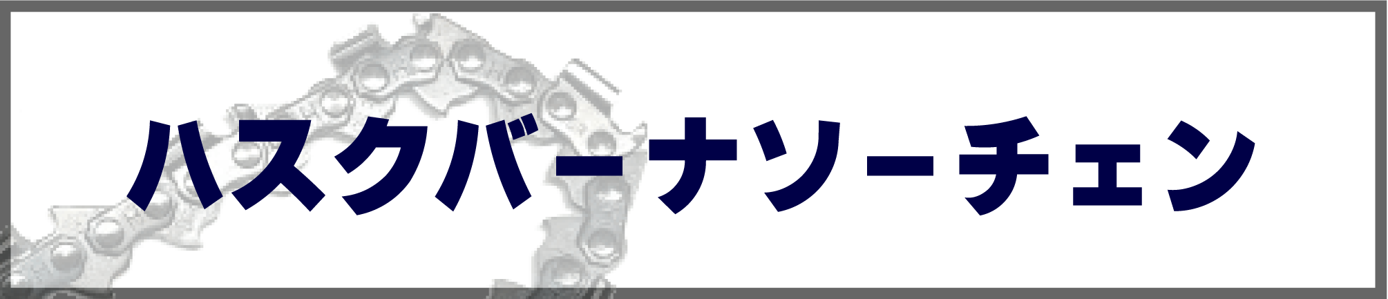 husq