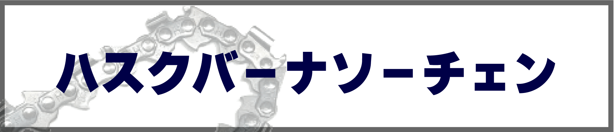 husq