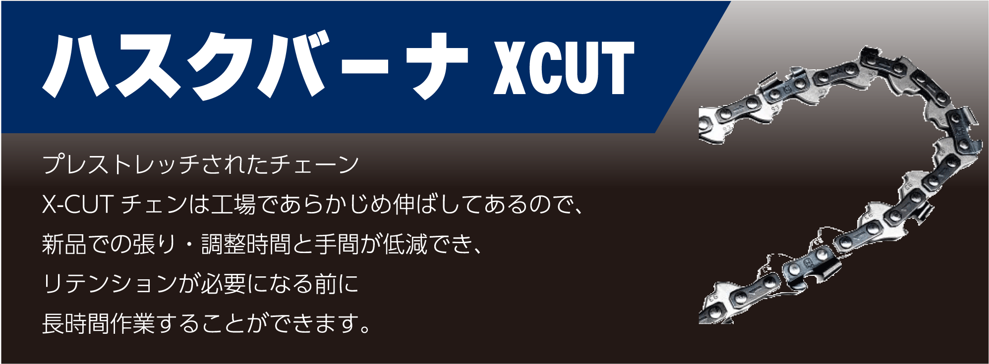 xcut
